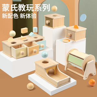 Montessori Early Education Teaching Aids Wooden Drawer Box Textile Drum Press Ball Table Kindergarten Kidsren's Educational Montessori Toys