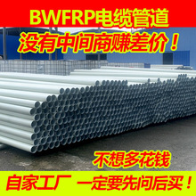 BWFRP������|�����o�� �����p�@���D�� �������|�����a�S��