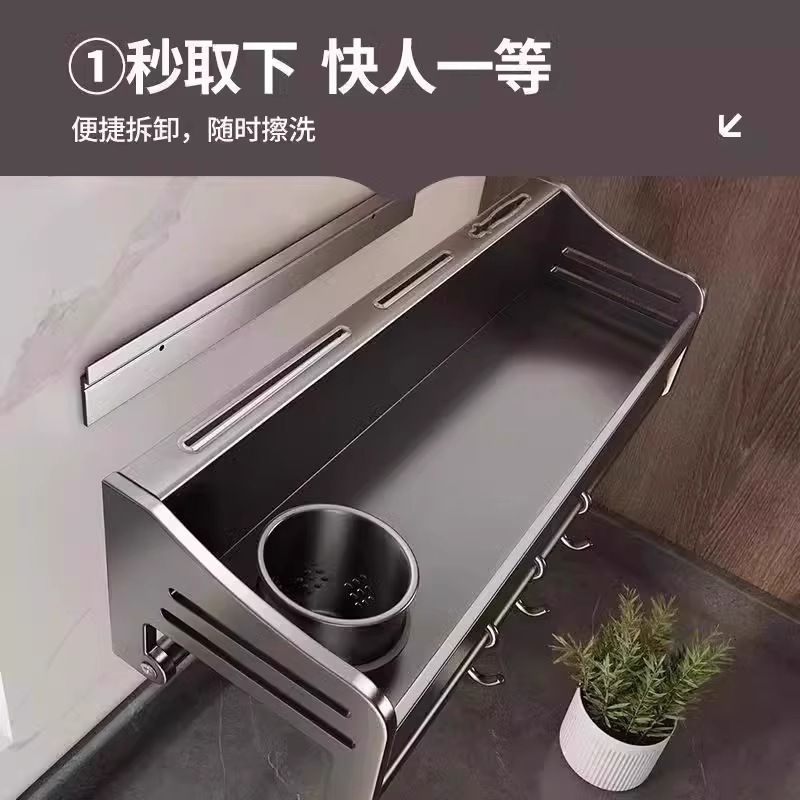 厨房多功能免打孔置物架壁挂式家用调味料筷子刀架用品大全收纳架|undefined