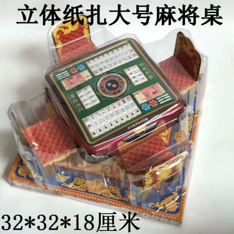 Готовые изделия в наличии, принадлежности для ритуалов, поделки из бумаги, трехмерный стол для маджонга, игральные карты, товары для похорон, прямые продажи от производителя