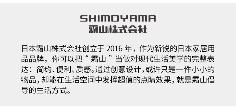霜山 糖果色小夾子 6/袋 辦公室發票夾 收納文件 零食照片夾