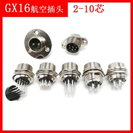 连接器;数码连接器;脚踏开关