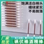 杀菌一次性便携式独立棉签