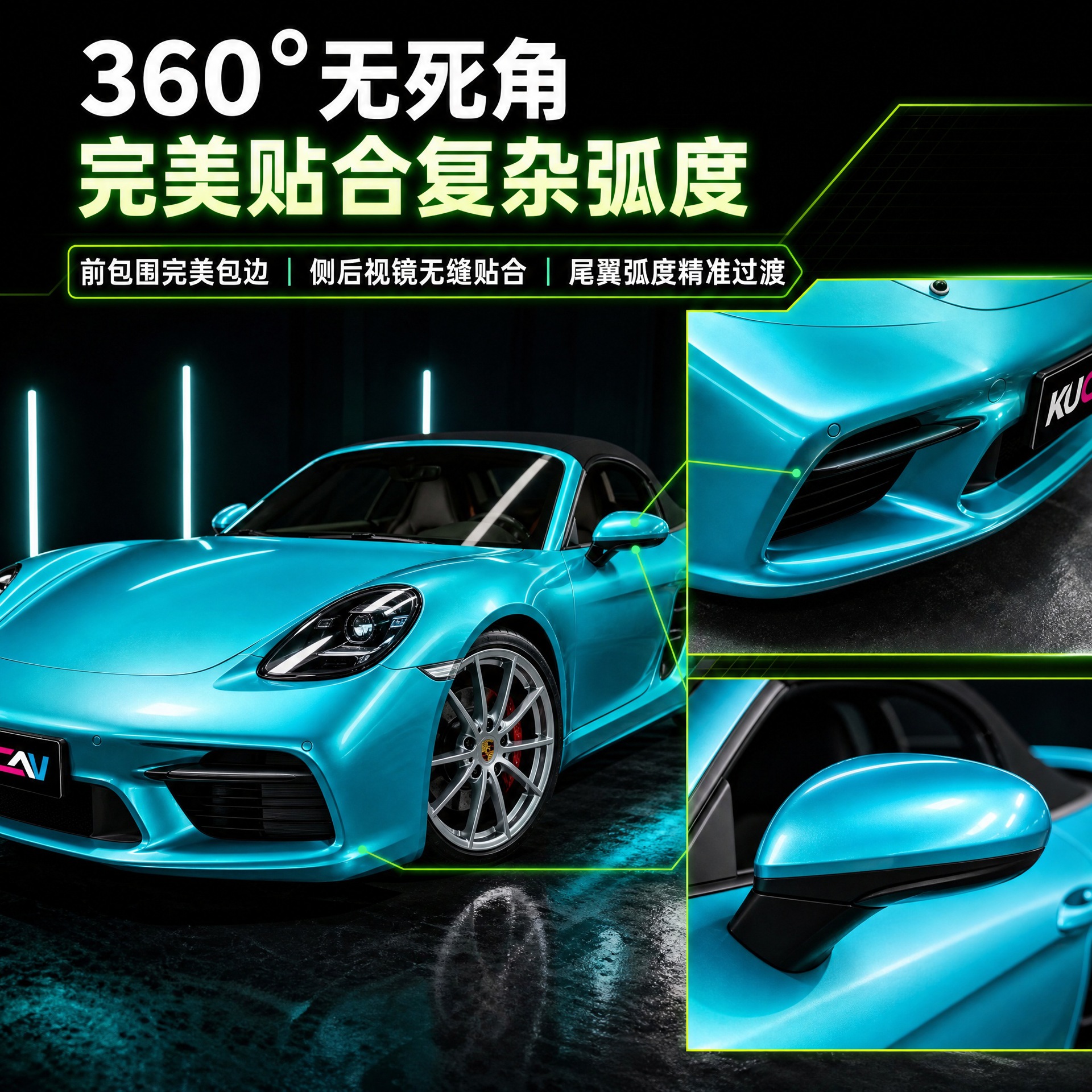 Pet Car Color Change Film, Tpu Color Change Film, Car Color Change Film, Alexander Silver Car Color Change Film