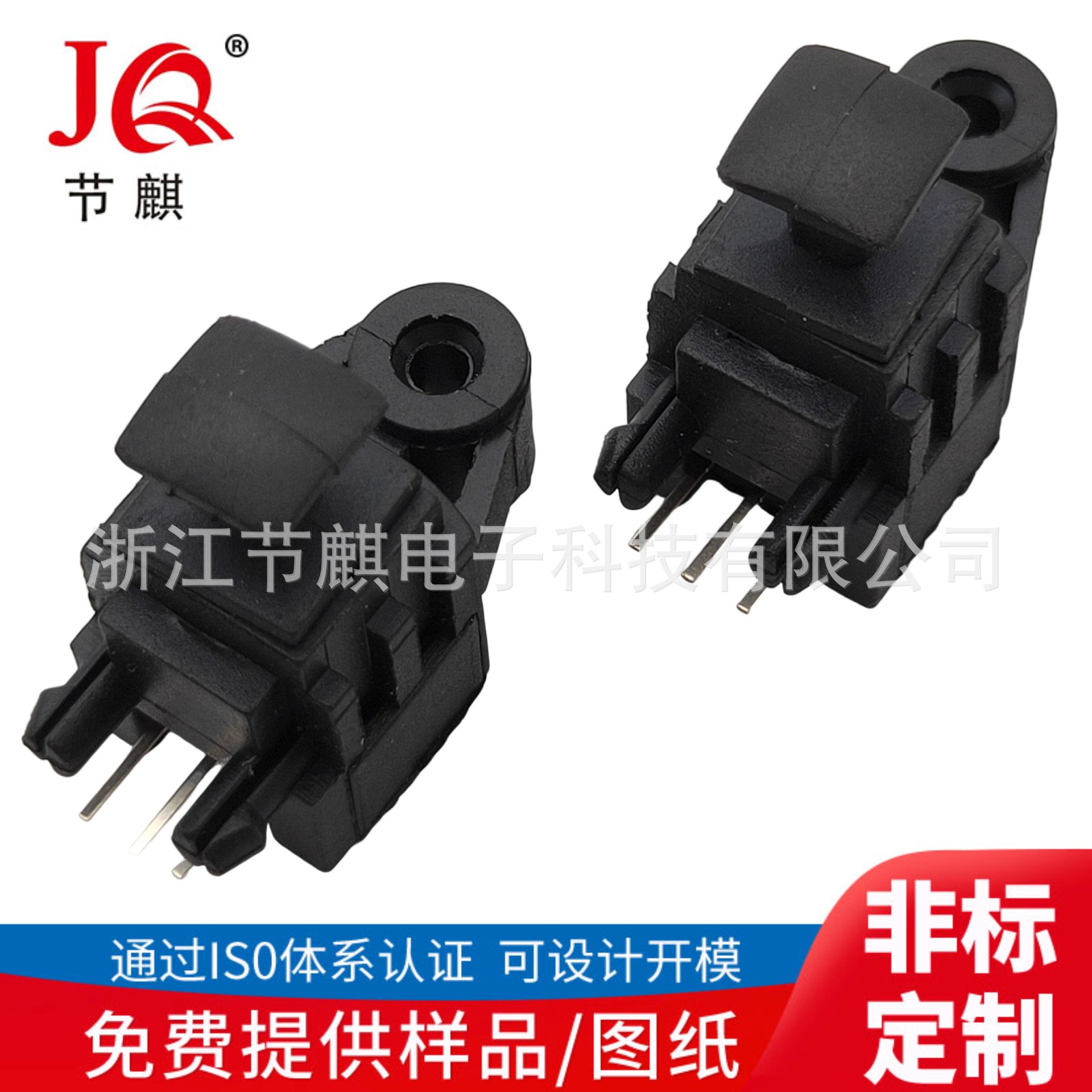 接收发射光纤连接器 音视频光纤插座 GQ-01数字螺丝孔信号光纤座