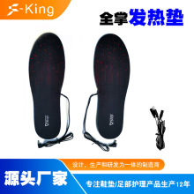 速賣通跨境冬季暖足帶延長線保暖充電加熱發熱鞋墊增高自配電池