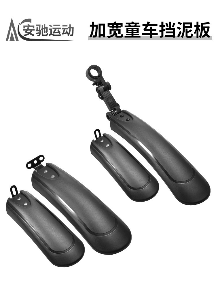 Bicicletas infantiles para ampliar el guardabarros delantero y trasero para niños 12 / 14 / 16 / 18 pulgadas para bicicletas de cemento