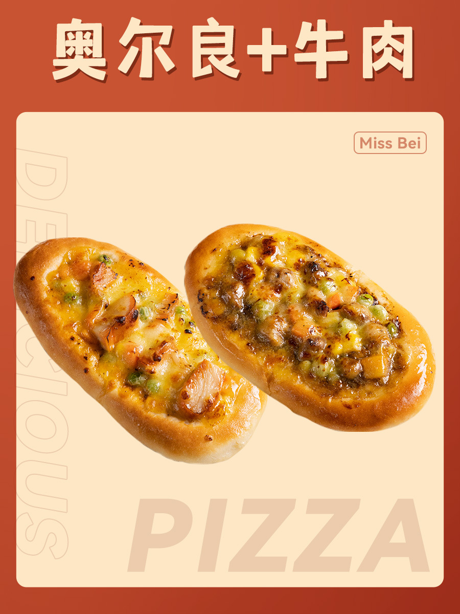 [Pizza Daging Sapi Lada Hitam + Pizza Orleans]*1