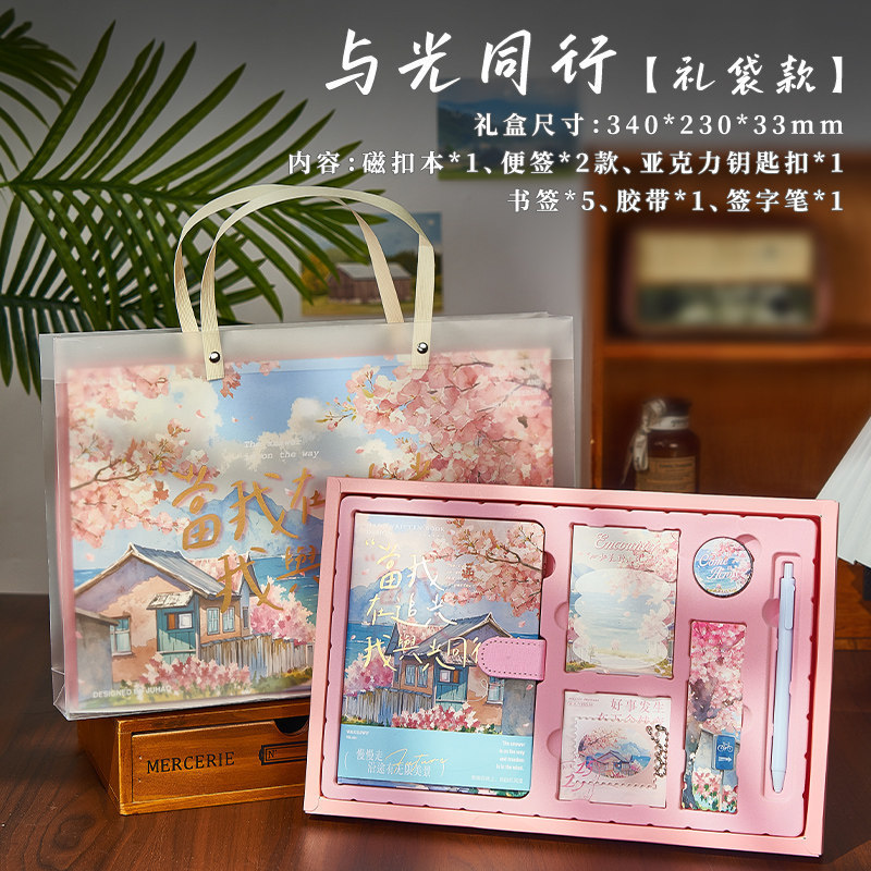 Estilo antiguo, pluma y tinta, escritura a mano, caja de regalo, juego de papelería, hebilla magnética tridimensional para estudiantes de estilo chino, regalo de cumpleaños inspirador