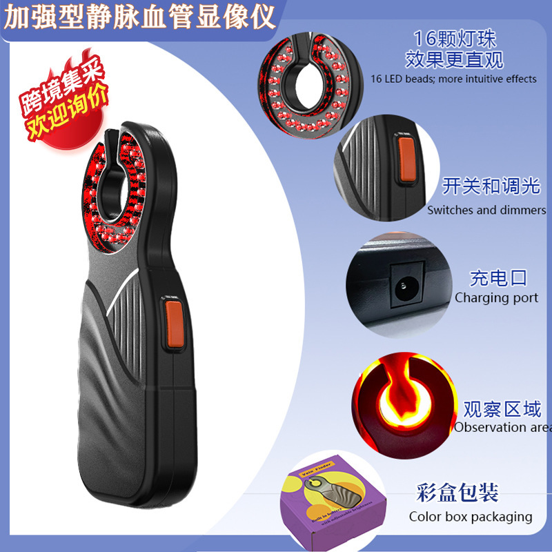 Portable Intravenous Vascular Imaging Device Infusion Needle Placement Tool Vascular Finder Vascular Imager Foreign Trade Model