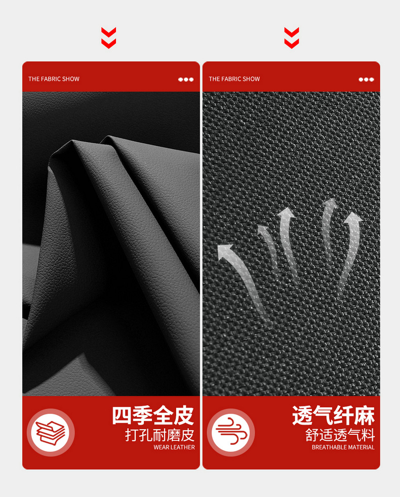 Wuling Hongguang New Energy Special Seat Cover Fully Surrounds Two Seats, Five Seats and Six Seats, Four-Season Universal Leather Seat Cushion Cover