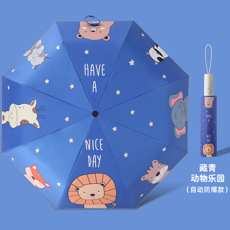 卡通儿童雨伞全自动防回弹节节收安全晴雨伞折叠遮阳伞反光学生伞|undefined