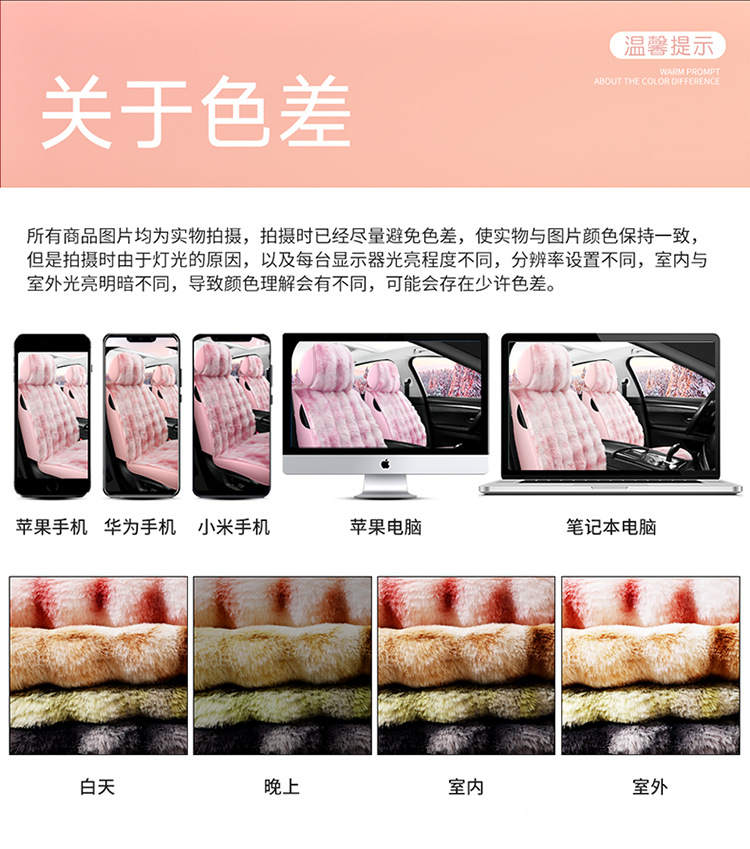 Winter New Plush Bubble Velvet Seat Cover Thickened fleece-lined Warm Full Envelope Car Cushion Multi-piece Car Cushion