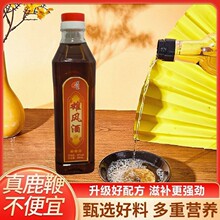 全鹿雄风鹿鞭酒500ml瓶42度养生酒男士滋补酒支持一件发货店管家
