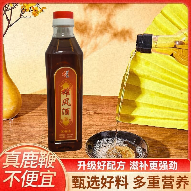 Quanlu Xiongfeng Deer Whip Wine 500ml Bottle 42% Liquor Wine Men's Tonic Wine Supports One-Piece Shipping Store Manager Quanlu Xiongfeng Deer Whip Wine 500ml Bottle 42% Liquor Wine Men's Tonic Wine Supports One-Piece Shipping Store Manager
