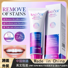 全英文SADOER专研清新美白变色牙膏 清洁牙齿牙膏跨境外贸批发