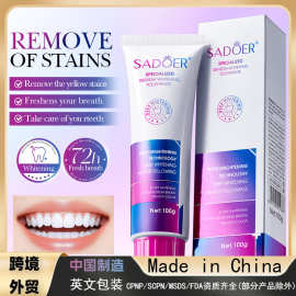 全英文SADOER专研清新美白变色牙膏 清洁牙齿牙膏跨境外贸批发