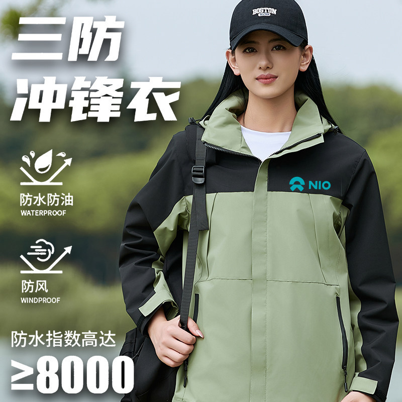 三合一冲锋衣订做工作服定制logo防水耐磨工装外套可拆卸内胆夹克
