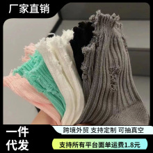 小红书同款破洞乞丐袜子女ins潮春秋款网红外穿堆堆袜个性潮长袜