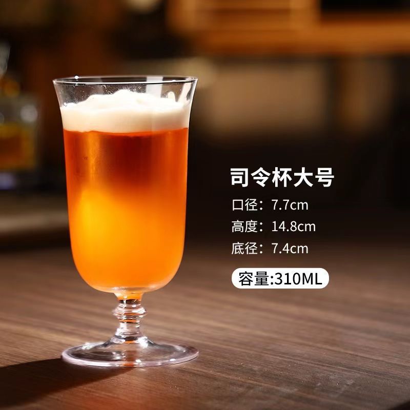 Serie ultra delgada - estilo japonés de Singapur Commander Cup Bar Bar Bar de cóctel especial Jugo Glass Hotel