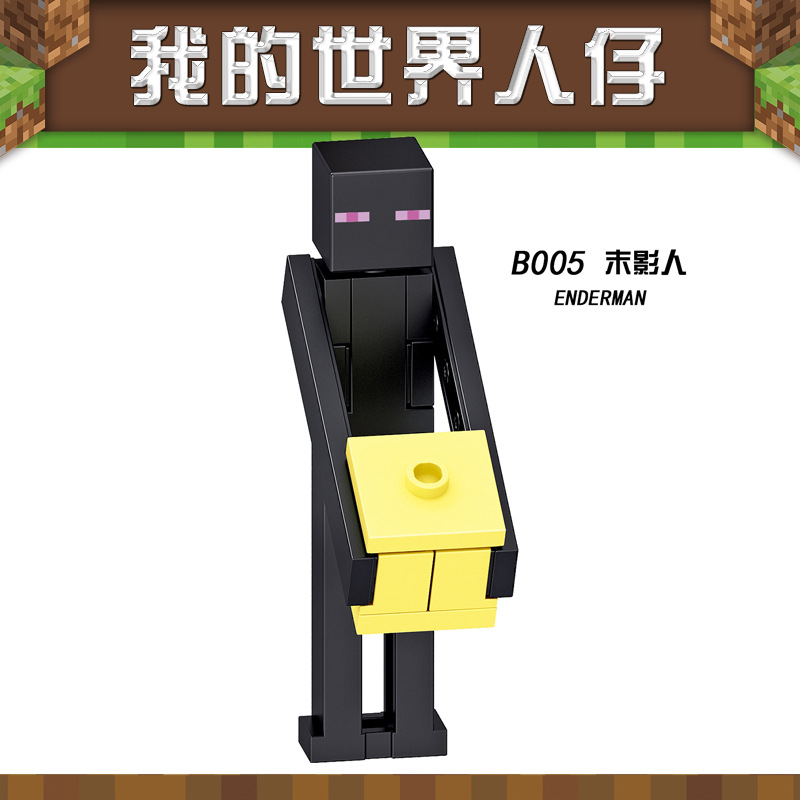 Military Green B005 Yellow End Man