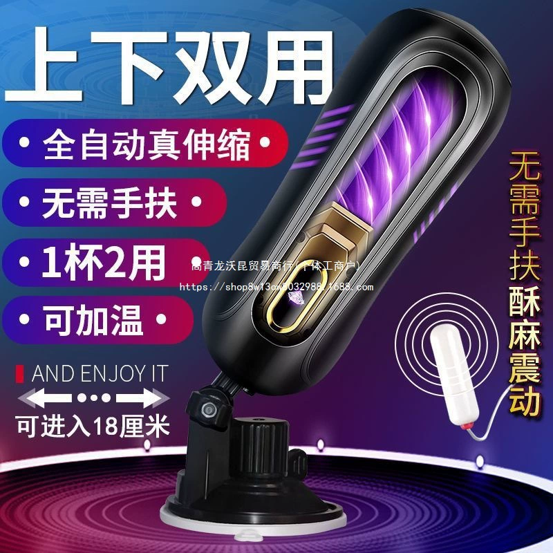 Чашка для самолета, мужское устройство для мастурбации, интимные части, супер плотная настоящая вагина, студенческая надувная кукла, товары для взрослых, полностью автоматические