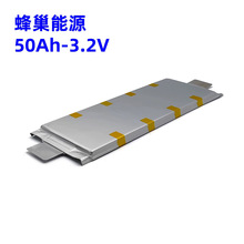 正品原装全新蜂巢50安3.2v磷酸铁锂电芯软包聚合物电动车三轮车储