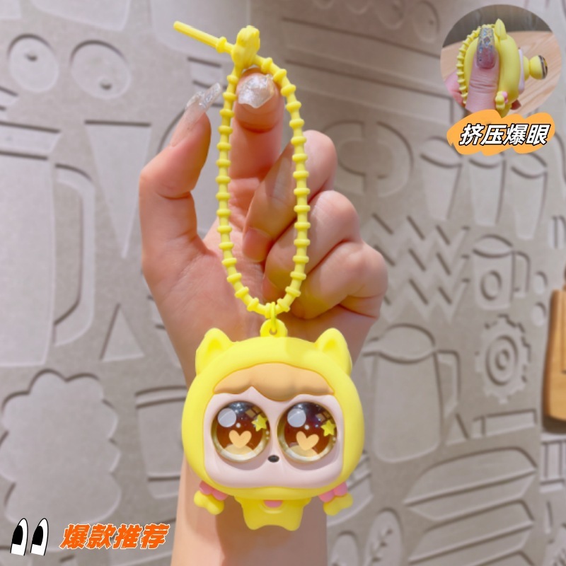 クリエイティブなスクイーズアイ減圧小物、かわいいキーホルダーペンダント、人形キーホルダー、バッグペンダント、小さなギフト|undefined
