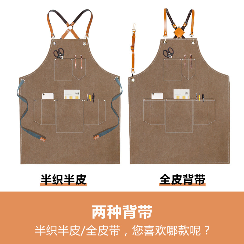 Delantal de lona engrosada transfronteriza logotipo personalizado cafetera especial para hornear leche tienda de té restaurante cocina delantal doméstico