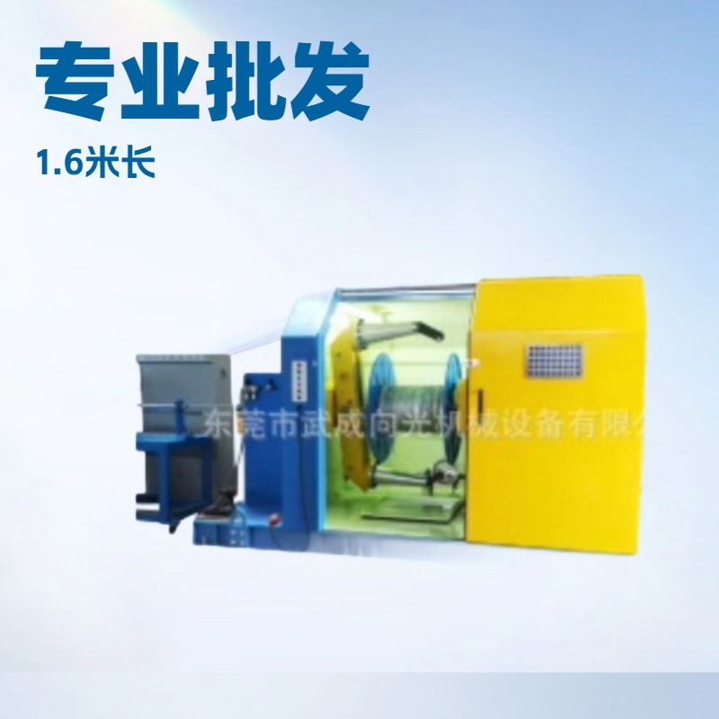 批发东莞，湖南，四川，江苏省630,800,1000,1250悬臂单绞成缆机