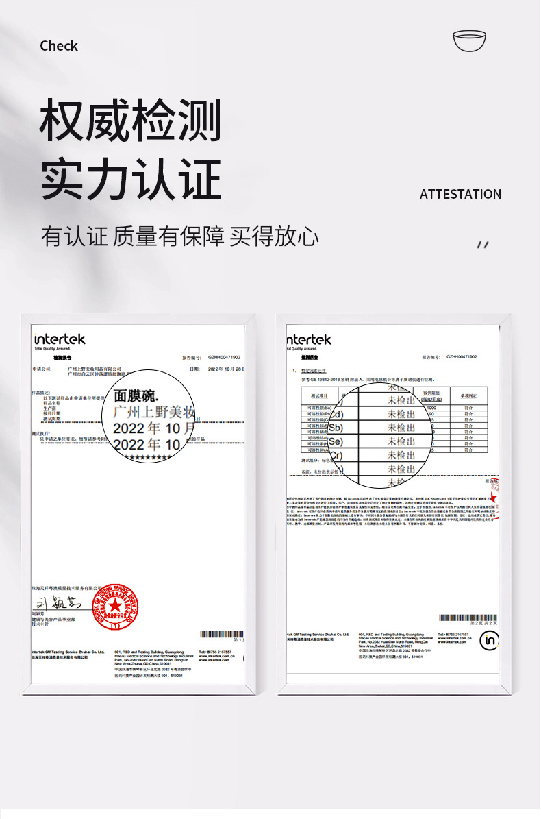 面膜碗_08