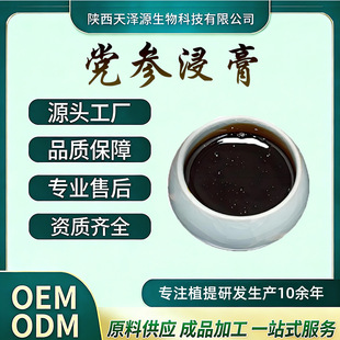�h������ �h��ˮ���� �h����ȡҺ �h������ �h���� �h����ȡ��1