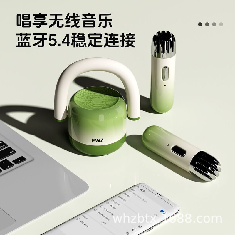 EWA/音为爱A17 蓝牙音响唱桶家用无线K歌话筒麦克风送女闺蜜生日|undefined