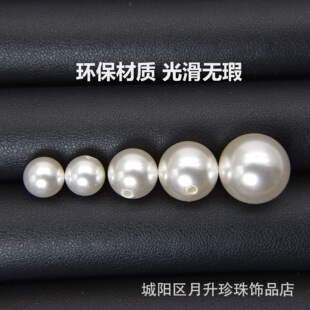 5818 Pearl Imitation Home 650 Half-hole Round Crystal Pearl Glass Imitation Pearl Jewelry Accessories Earrings Pendant
