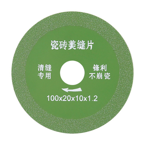 Ceramic tile beautiful seam cutting piece clear seam slit saw blade angle grinder special ultra-thin dry cutting non-collapse emery saw blade