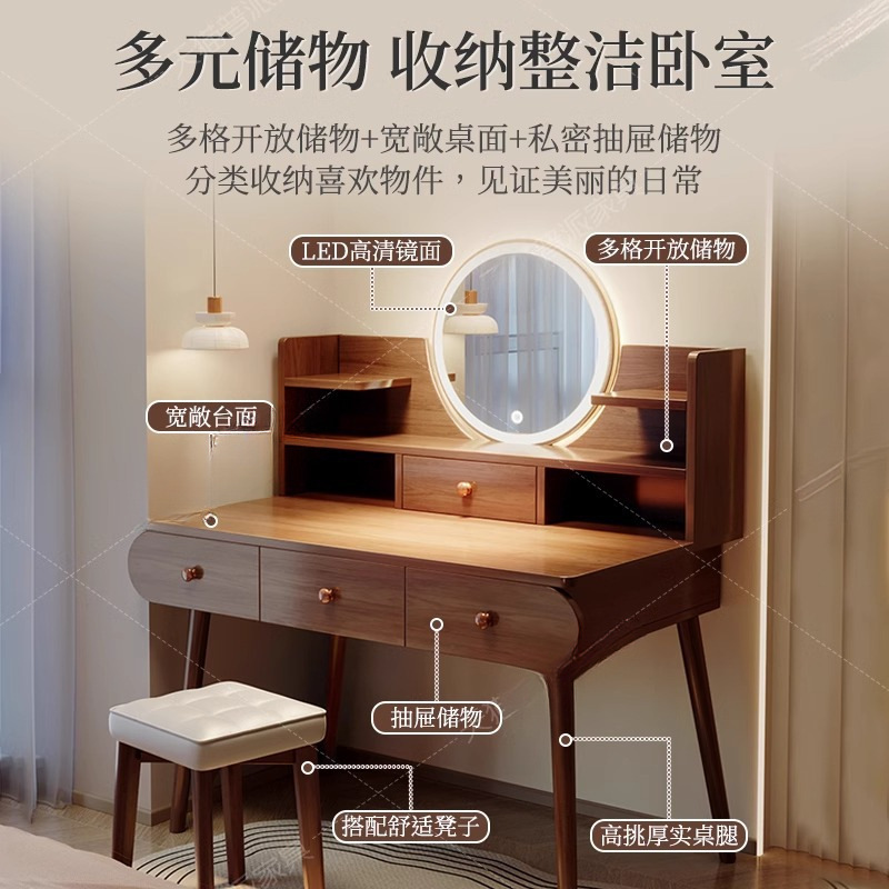 化妆桌梳妆台简约现代2025新款小型实木色卧室化妆台小户型梳妆桌|undefined