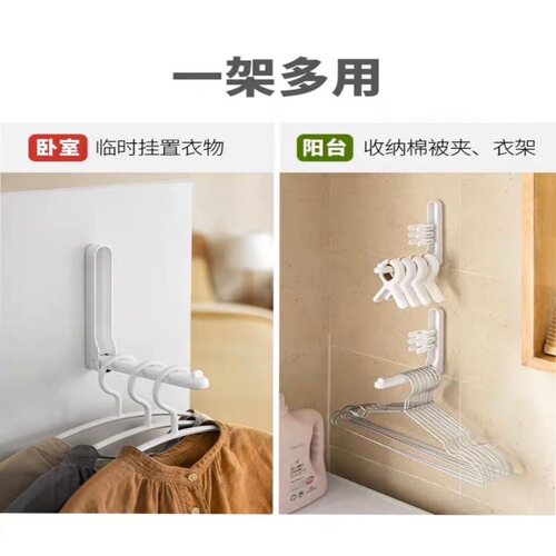 Factory direct sales wall-mounted clothes hanger storage rack balcony clothes drying rack hook organizing storage rack without punching for home use