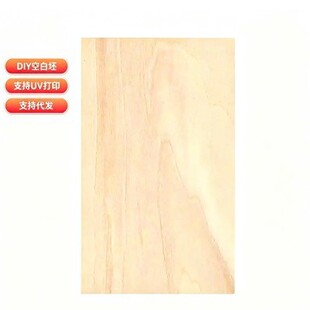 �羳��ľ��հ�DIYľƬ�弤���и�Ҿ��ֹ�ľ��ԭľƬ��ͯdiy��ľ