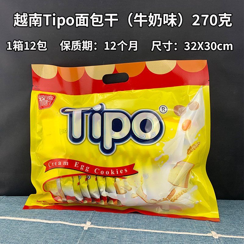 Tipo Vietnam imported biscuit bread snack with egg and milk flavor 270g, box of 12 bags