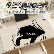 个性猫咪发热鼠标垫号加热暖桌垫学生宿舍写字台暖手电热桌垫