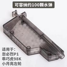 �b��ӏ������Ϗ�ܛ�������������p1���ɻ�98kС������݆����