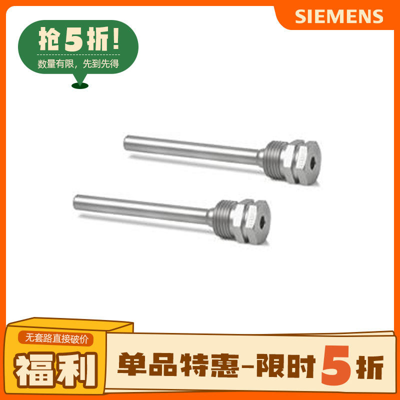 BPZ:ALT-SS100\保护套管