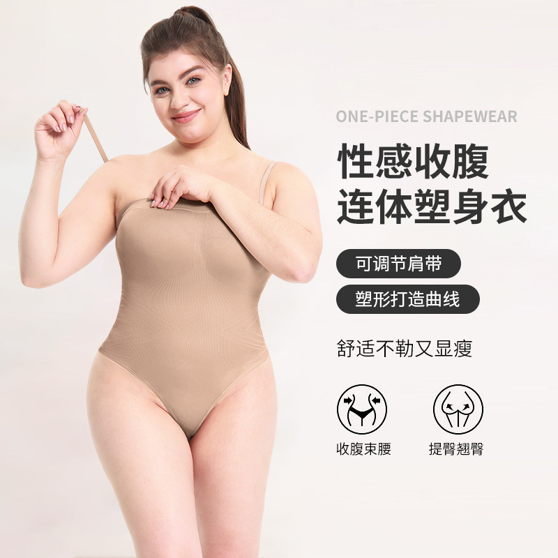 束腰聚攏女士內衣高透微彈輕塑身收腰塑形褲透氣美體連體束身衣