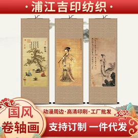 国画;现代装饰画;工艺画