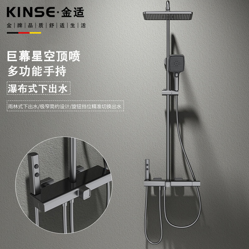 Longding Bathroom Integrated Brass Shelf Shower Set Four-Stage Spray Gun Hot and Cold Shower Set Glass Shelf