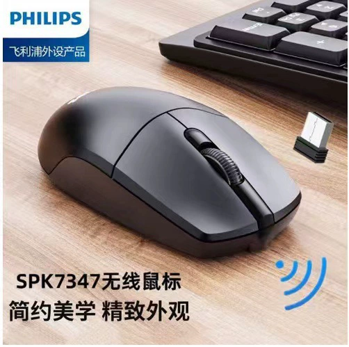 Philips, беспроводная мышь, ручная ноутбук, 4G, бизнес-версия
