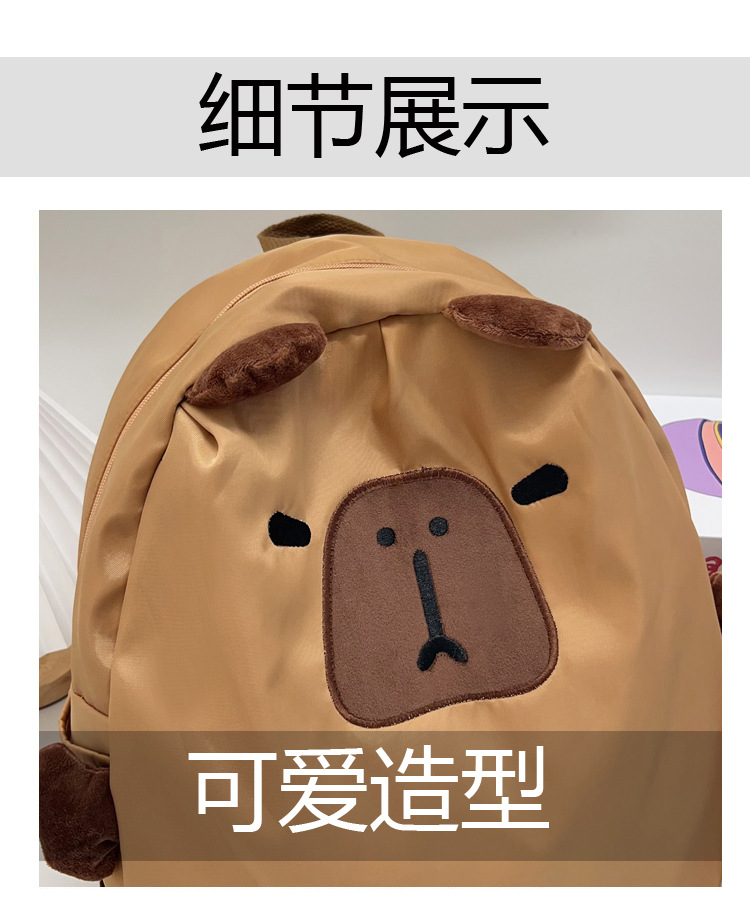 Backpacks, capybaras, niche design schoolbags, cute Capibara backpacks for college girls, cute brown bear trendy backpacks Specification drawing