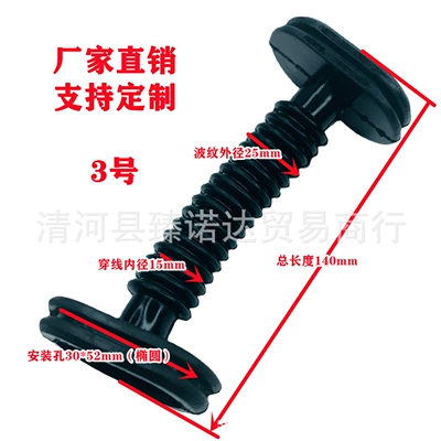 Digər kuzov və aksesuarlar, Qìchē rubber harness protective