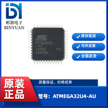 ԭbƷ ATMEGA32U4-AU оƬ8λ΢AVR 16KWUSB TQFP-44