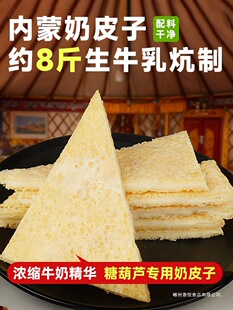 ������Ƥ�Ӄ��ɹ��خaԭζ��Ƥ��ʳ����Ʒ�����ֹ���������Ʒ��ʳ